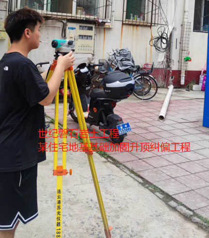 江津地基基础加固升顶纠偏